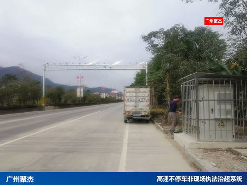 高速称重系统双管齐下 精准治超，守护道路安全生命线