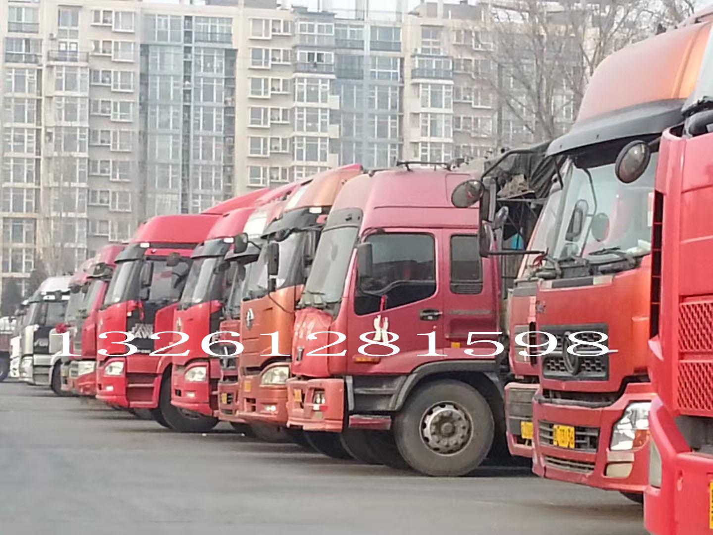 北京至惠州货运专线 专业物流解决方案与实时追踪服务